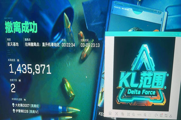 三角洲小雪公益辅助透视自瞄效果